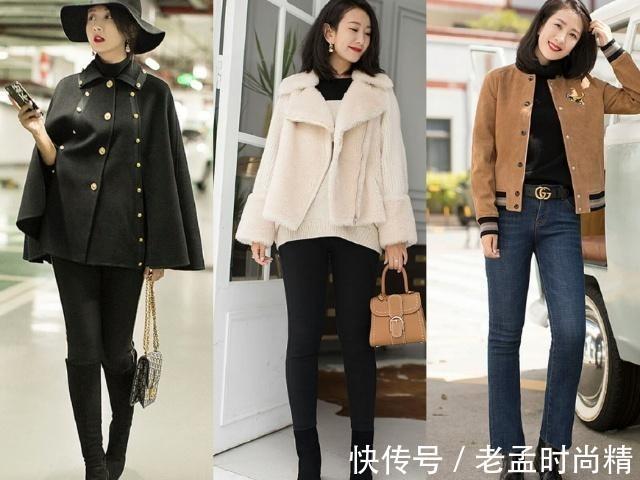 时尚 40岁女性日常穿搭技巧,秋冬季节这样穿气质优雅大方,时尚又减龄