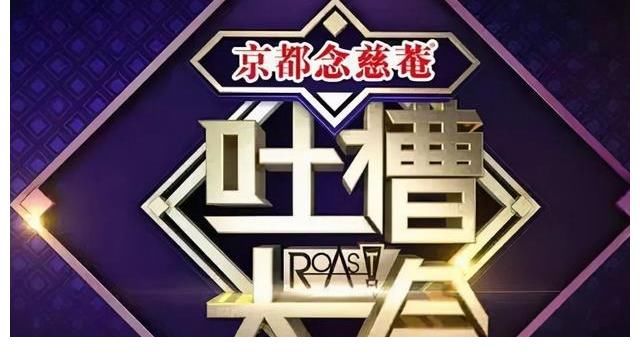 小姐姐|北大女硕士改说脱口秀，脱口秀大会4黑马鸟鸟：我不当李雪琴第二