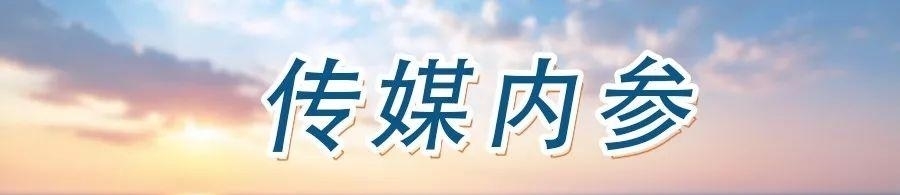 崛起|中国风崛起!国产动漫如何扩容壮大?