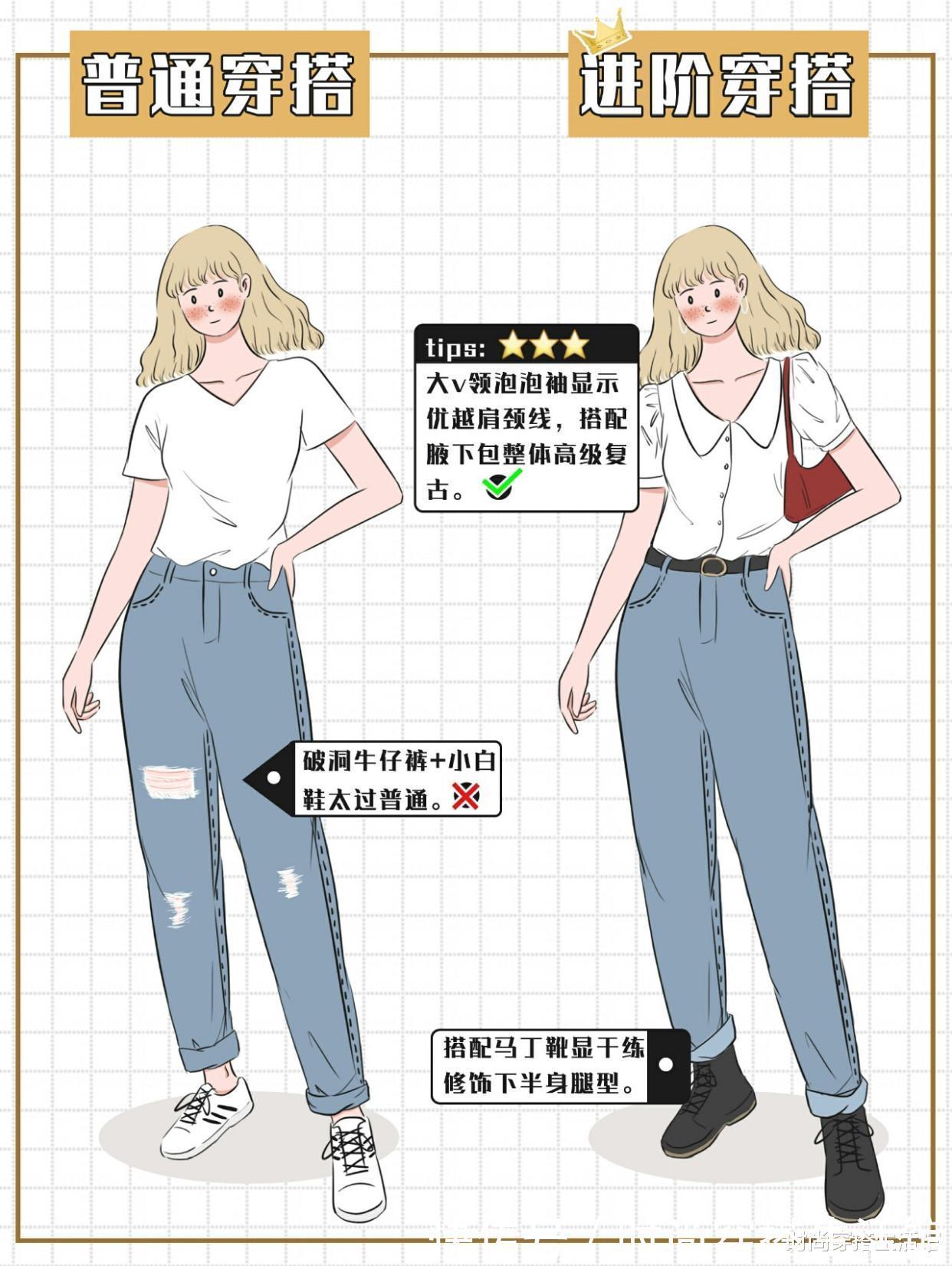 打扮|会打扮才不显老!瞧瞧这6组穿搭对比图,建议大家收藏起来