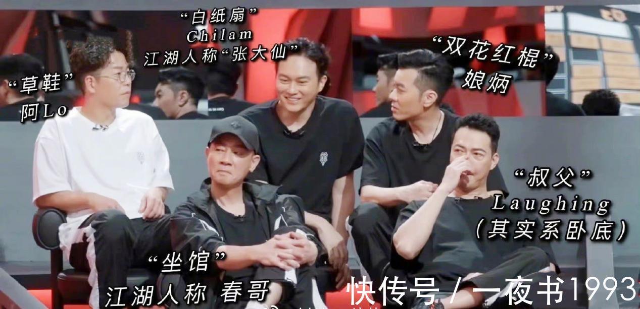 布瑞吉|《披荆斩棘的哥哥》大湾区被动选位,高价竞拍的歌却最难?坑自己