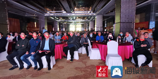 协会|滨州市马拉松协会举办第二届年度会议