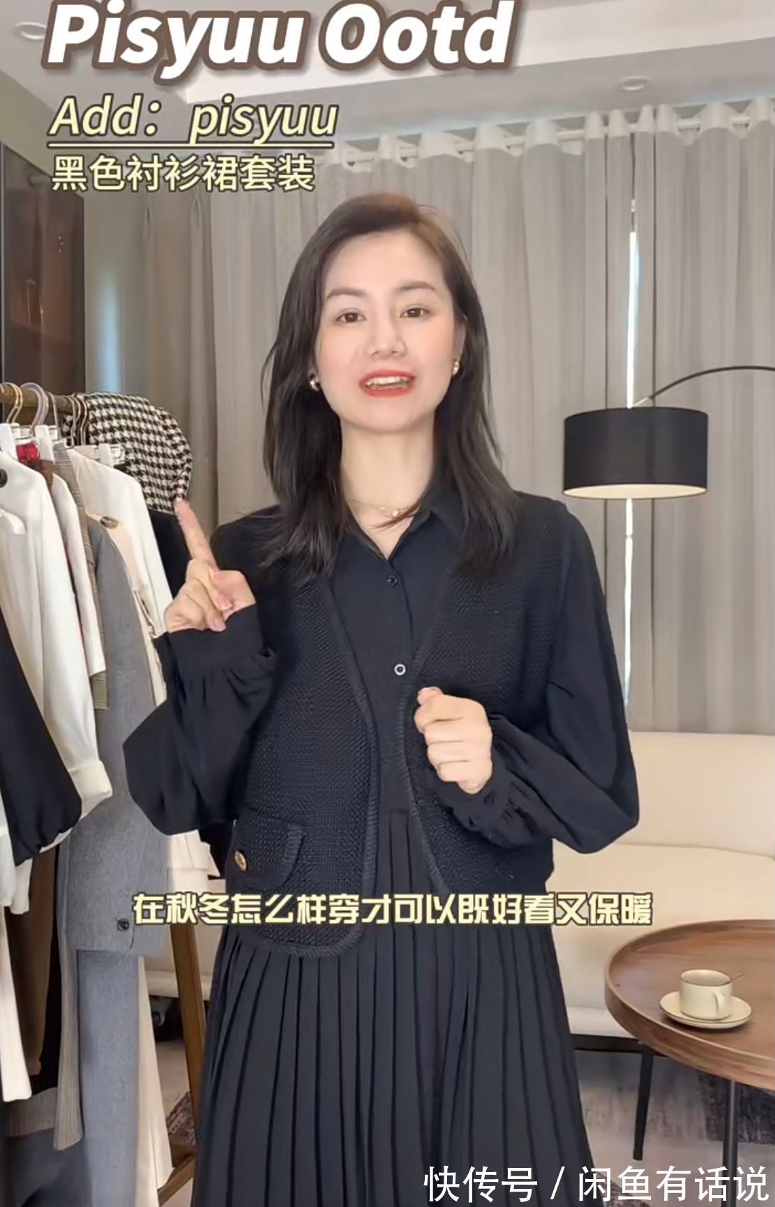 秋冬|“光腿神器”太显假?那是你不会搭,看155博主分享3套穿搭就知道