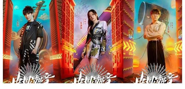 张靓颖李健胡彦斌薛之谦卷入战圈《音响》PK能否重塑音综市场