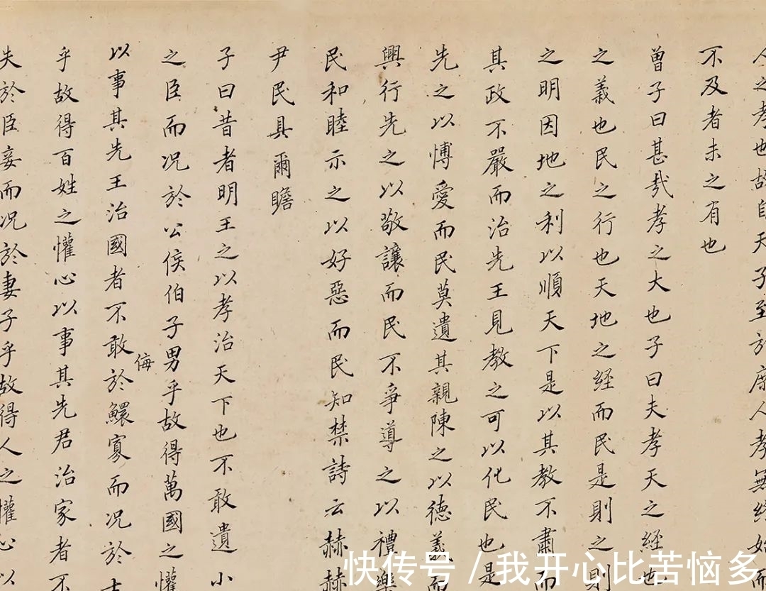 题识$从文徵明到赵之谦,近三百年学人翰墨丨崇正2021秋拍