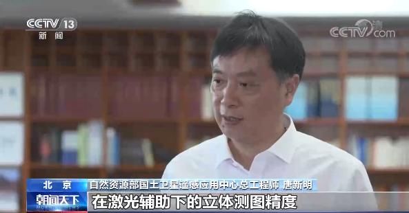 卫星 我国立体测绘数据分辨率将更精确！资源三号03星交付投入业务化运行