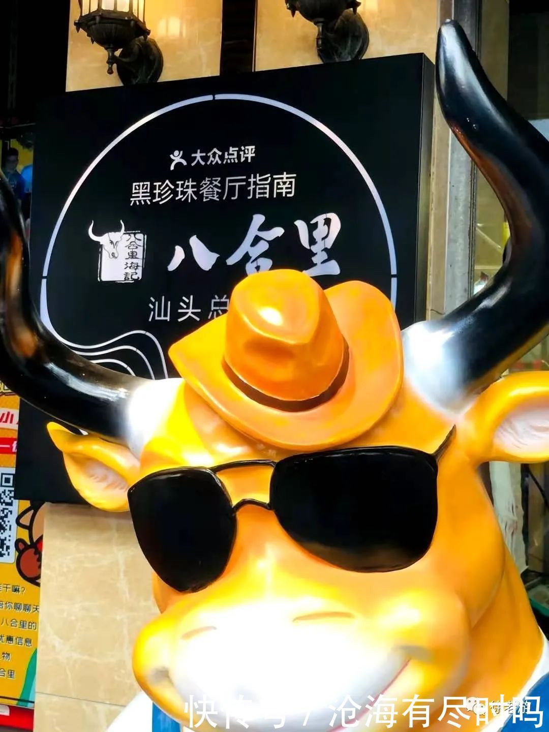 潮汕毒药,吃货天堂的美食江湖