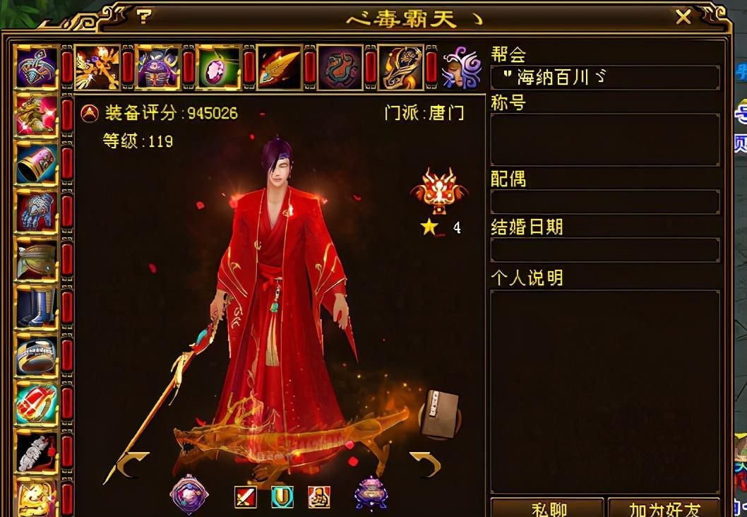 至尊|天龙八部：问情崖变天，君临可爱与毒霸天开战！至尊笑我狂帮谁？