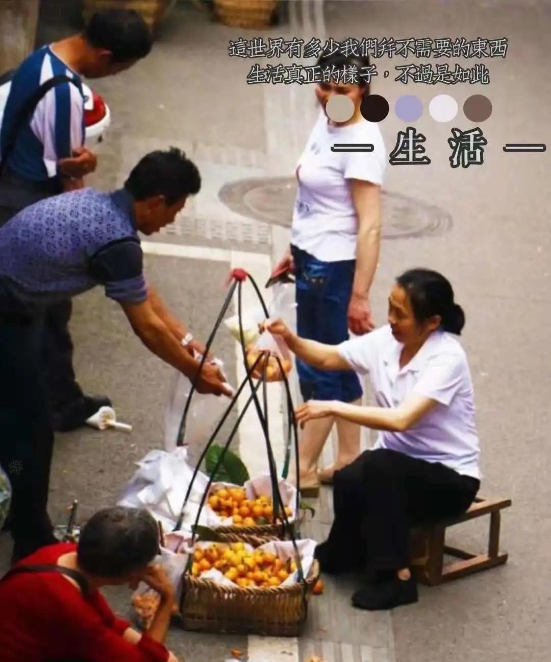 人间烟火|平昌烟火气，最抚凡人心