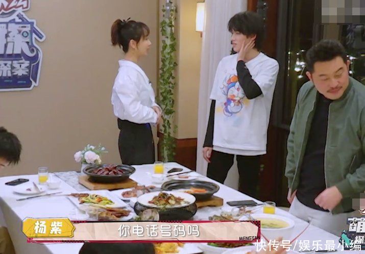 节目|杨紫找宋亚轩要电话号码，镜头扫到他的反应，“萌探”果真没叫错