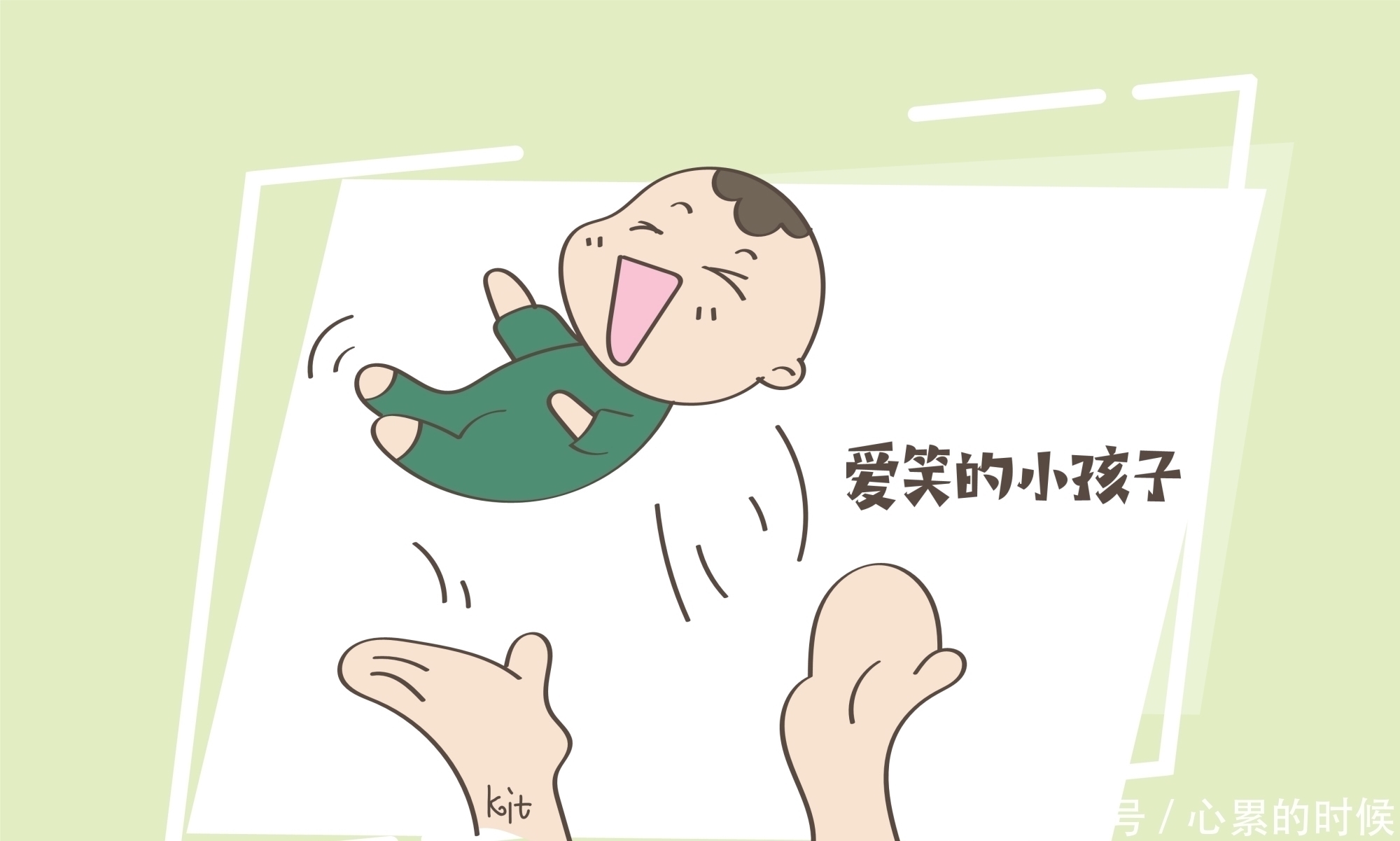 婴幼儿时期|对号入座:孩子大脑发育得越好,婴幼儿时期这几种表现越明显