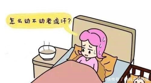 产后|产后一直出虚汗吃什么？