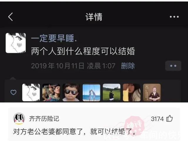 |搞笑神评:我二大爷就是真聋,凑他耳朵上说话,他都听不见