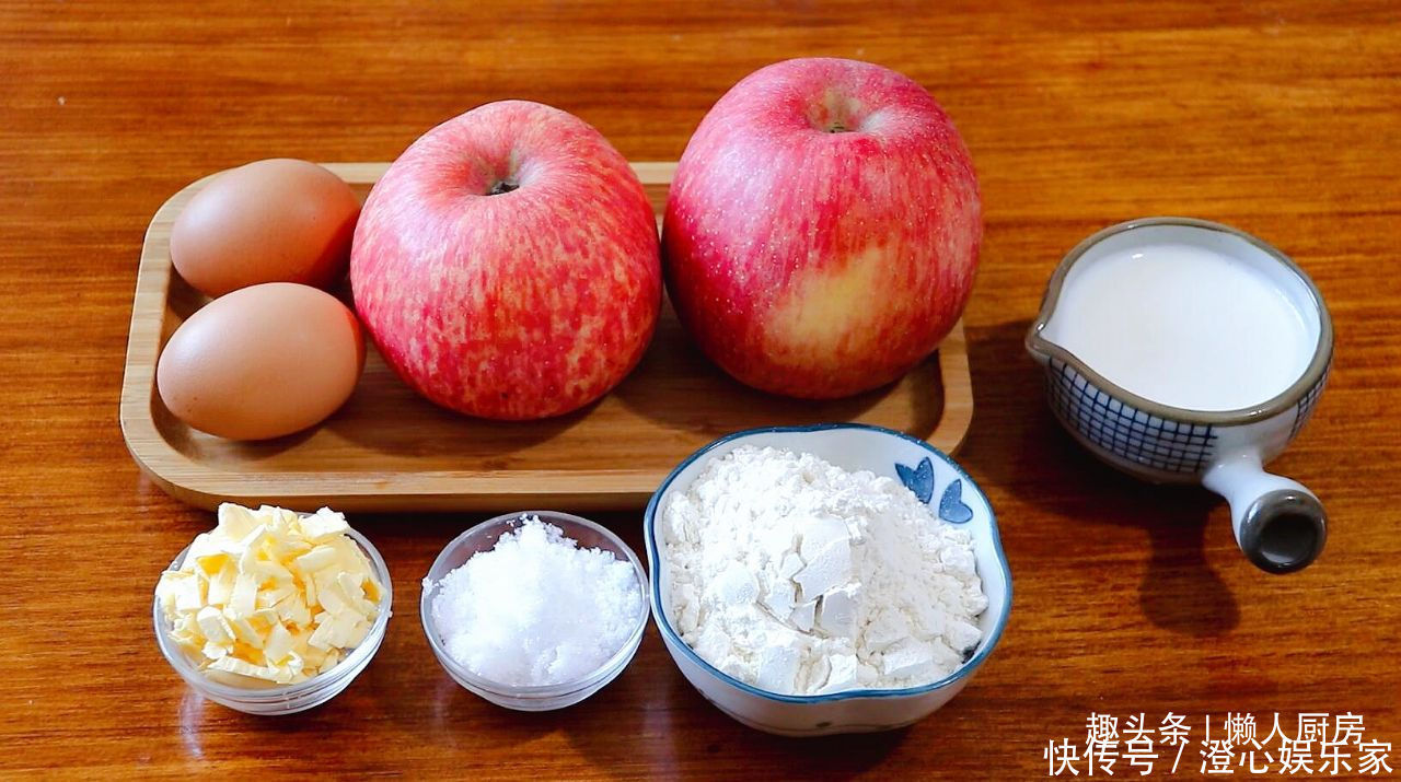 2个苹果,2个鸡蛋,教你苹果蛋糕的做法,淡淡水果香,吃着不腻