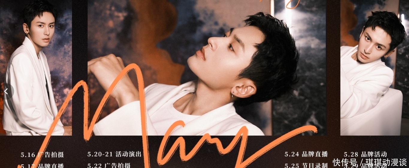 小蛮腰 张哲瀚、许凯录制跑男,两人头上铺满了泡沫,这是玩游戏输了吗