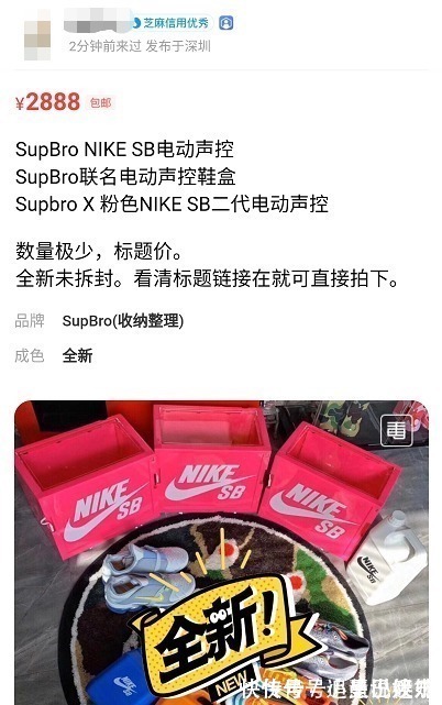 nike 2000块钱买一个鞋盒！越来越看不懂这届年轻人了！