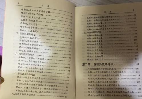 “餐厅这道菜卖1880,你们看值不值”老板含泪赚下1800