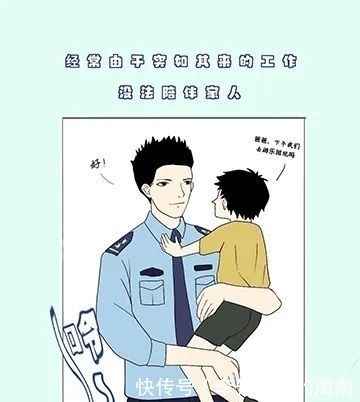 原创漫画丨向警察节致敬！