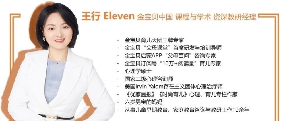 听书|新的一年 这样做让孩子养成爱读书的好习惯!