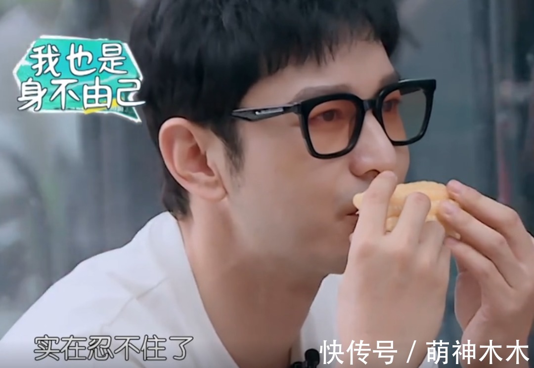 檀健次|《中餐廳5》差評如潮,寧靜試圖造梗搞話題,黃曉明干脆直接放棄