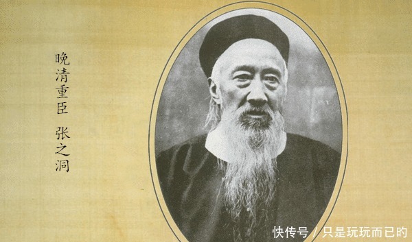 无一例外|曾国藩、李鸿章、左宗棠、张之洞，为何无一例外，均“抱憾而终”