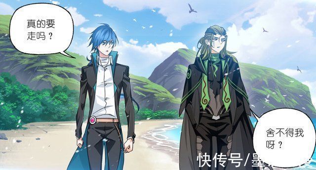 七宝琉璃宗|斗罗大陆毒斗罗有点不舍唐三,唐门和史莱克学院可能有情况