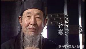 “楷书鼻祖”竟是三国好色的大臣75岁又得一子,曹操都甘拜下风!