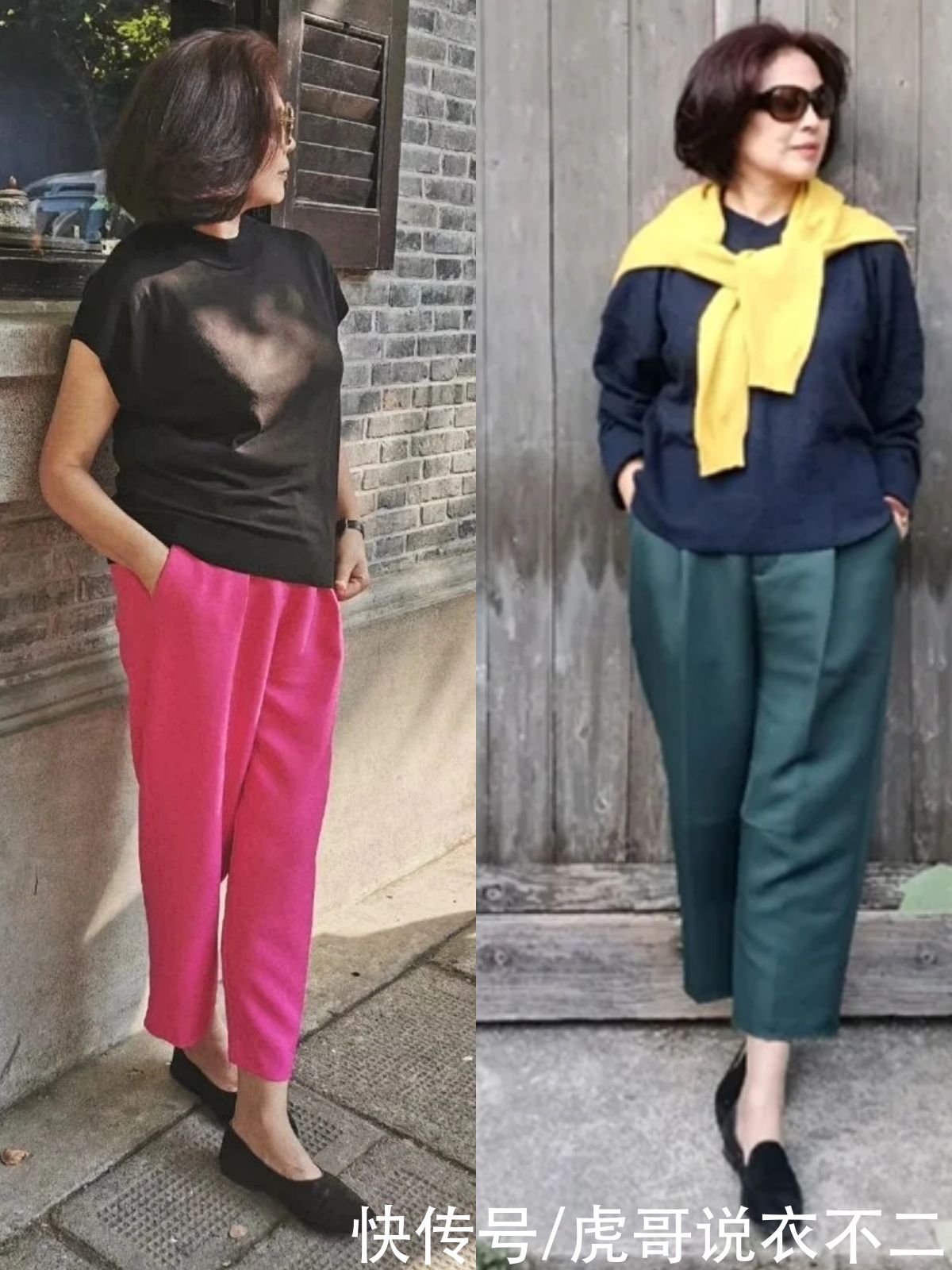 坎肩|过了60岁的女人，入秋后“九分裤”别急着收，配这些上衣很显气质
