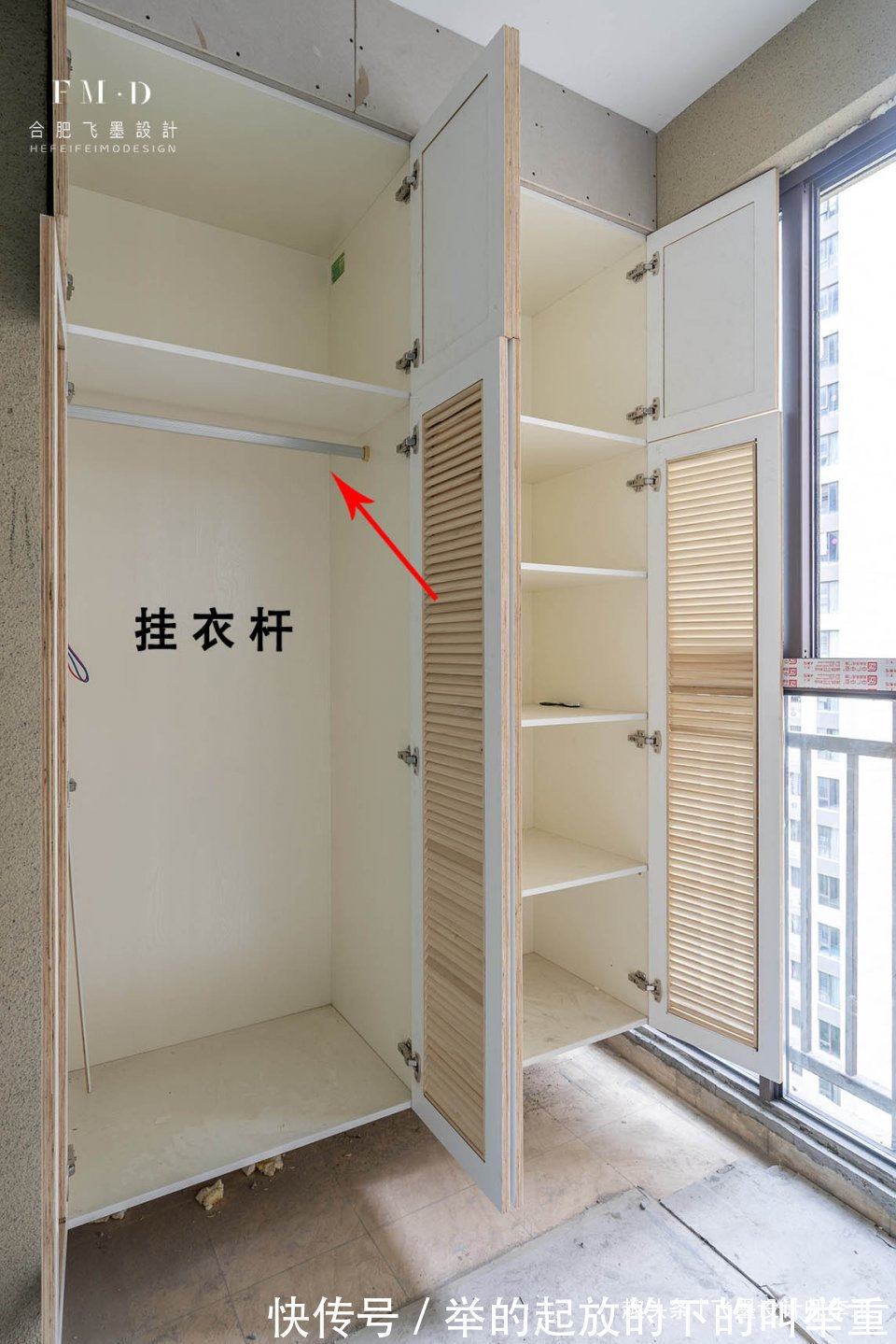 柜子|阳台靠墙打到顶柜，内部加杆变身“衣帽间”，分类收纳榨干每1平