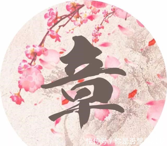 每个姓氏的背后都有一句诗词,你属于哪一句读给孩子听!