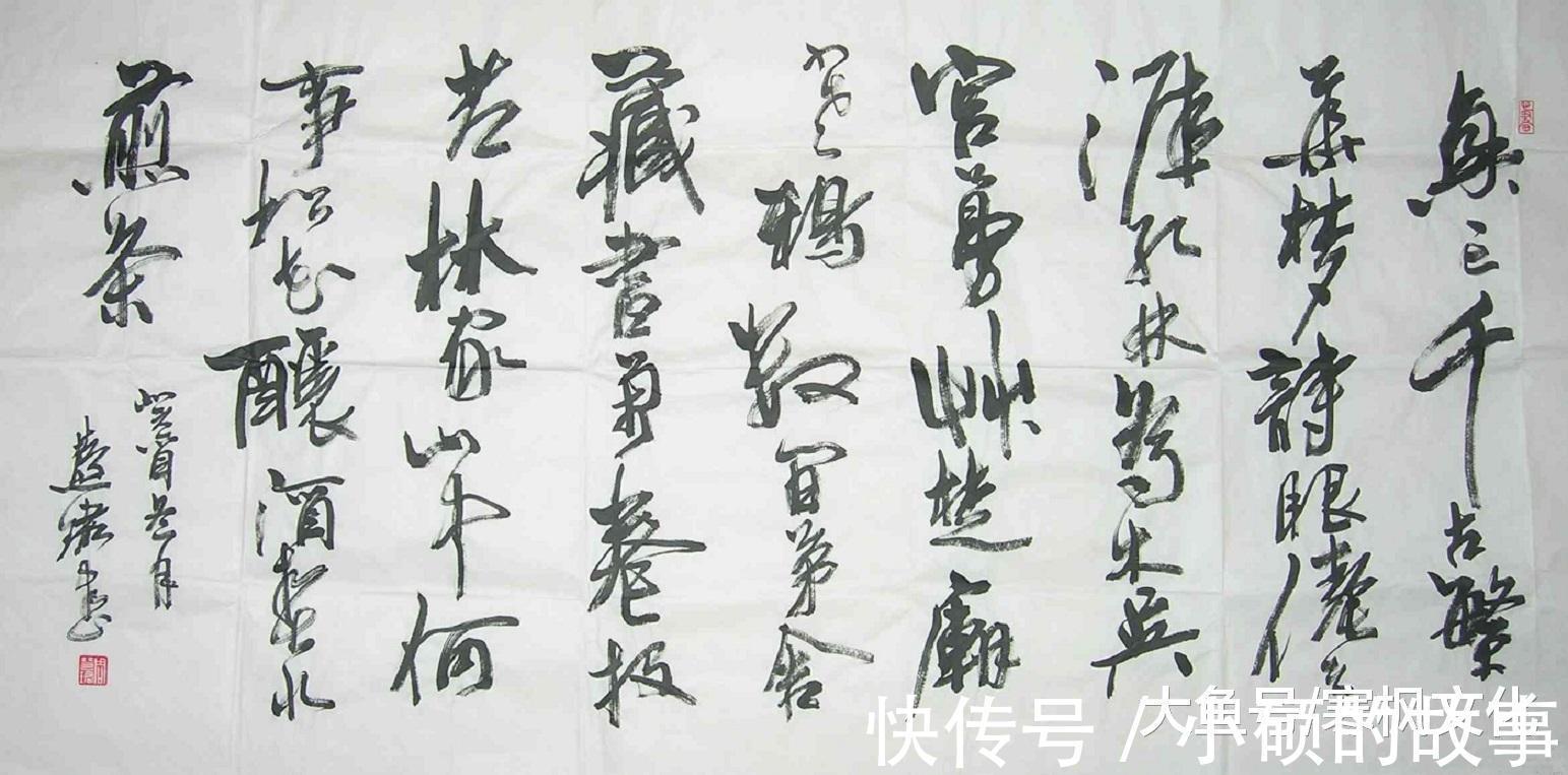 楷模|周慧珺 德艺双馨, 书家楷模, 捐赠2500万元资助书法人才