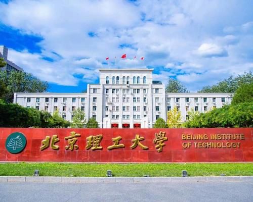 我国最好的几所理工大学！共分4个层次，分数实惠，上任何一所就业不愁！