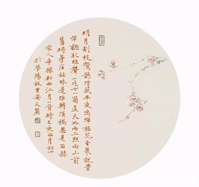 安文丽@女书协主席安文丽,其书法婀娜多姿,清健典雅,庄重细腻,韵味足