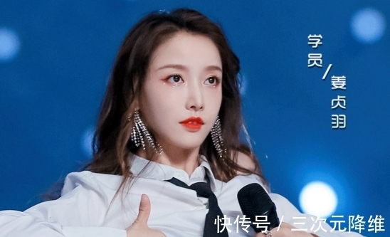 卧底|《奔跑吧》女嘉宾引同情，镜头少，撕名牌早早被淘汰，沙溢心疼她