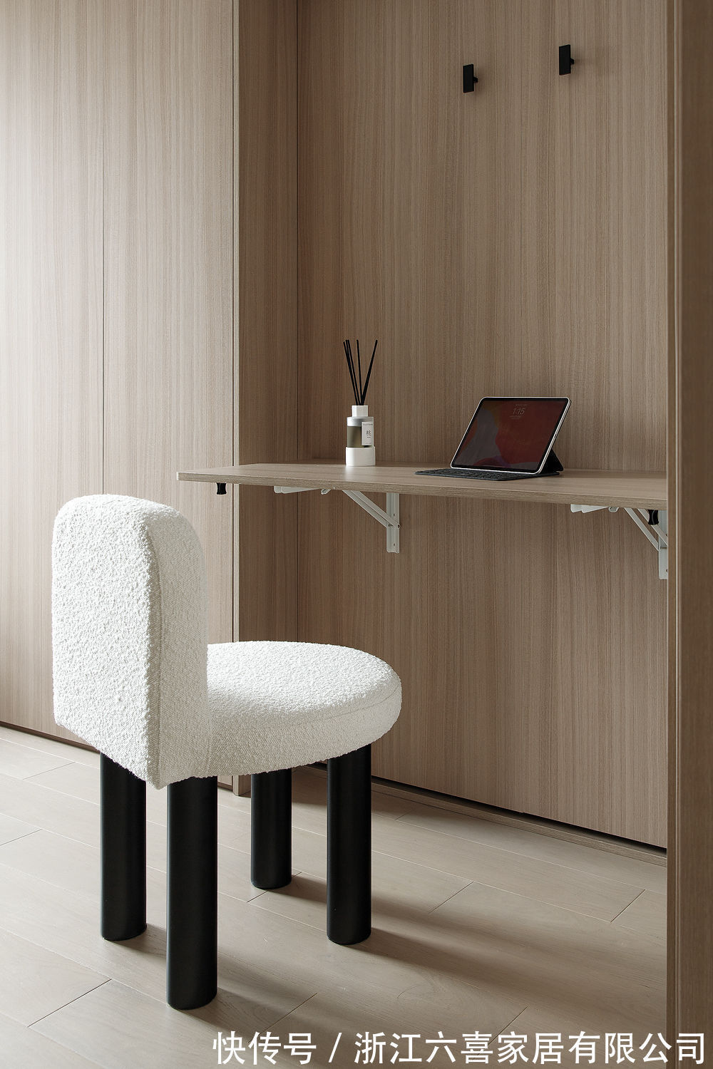 混搭|112㎡现代日式混搭现代简约 |倾听岁月,温柔且自由