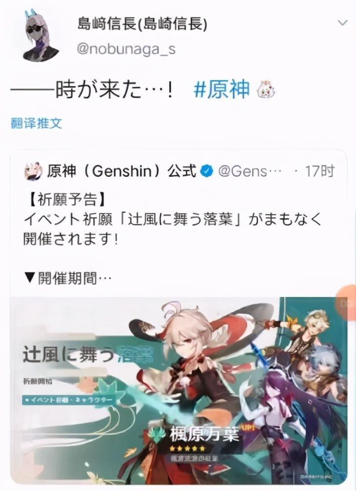 可乐罐|原神玩家低成本COS万叶,安全帽加可乐罐,武器是认真的吗?