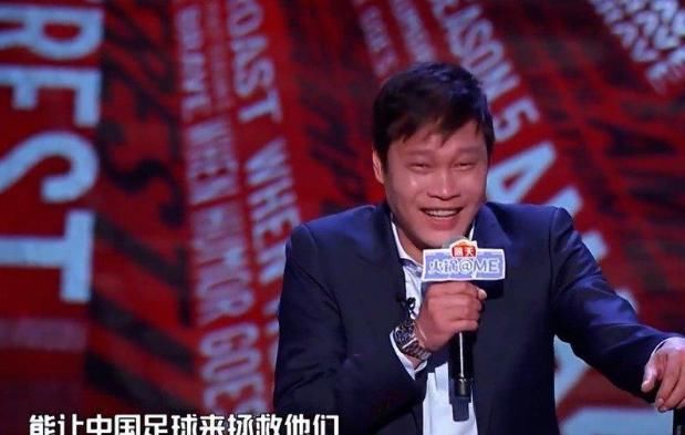 又被“当枪使”，范志毅回应《吐槽》风波，再引网友围观