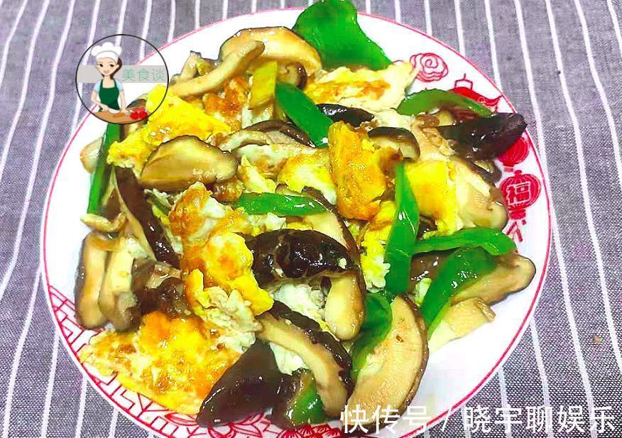 香菇|立秋了，此素菜多做给孩子吃，不放肉也很香，营养实惠，孩子爱吃