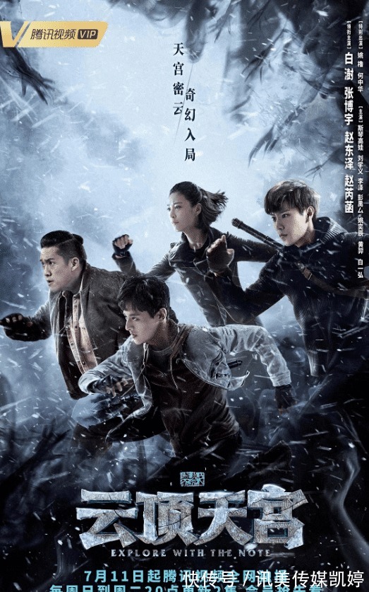 吴邪|盗墓笔记,还是卖腐笔记?