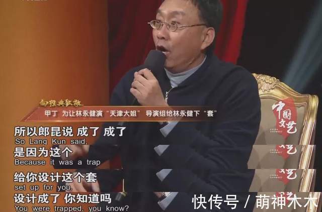 |春晚幕后惊险小插曲:倪萍现编段子,王菲救场,赵本山崩溃大哭