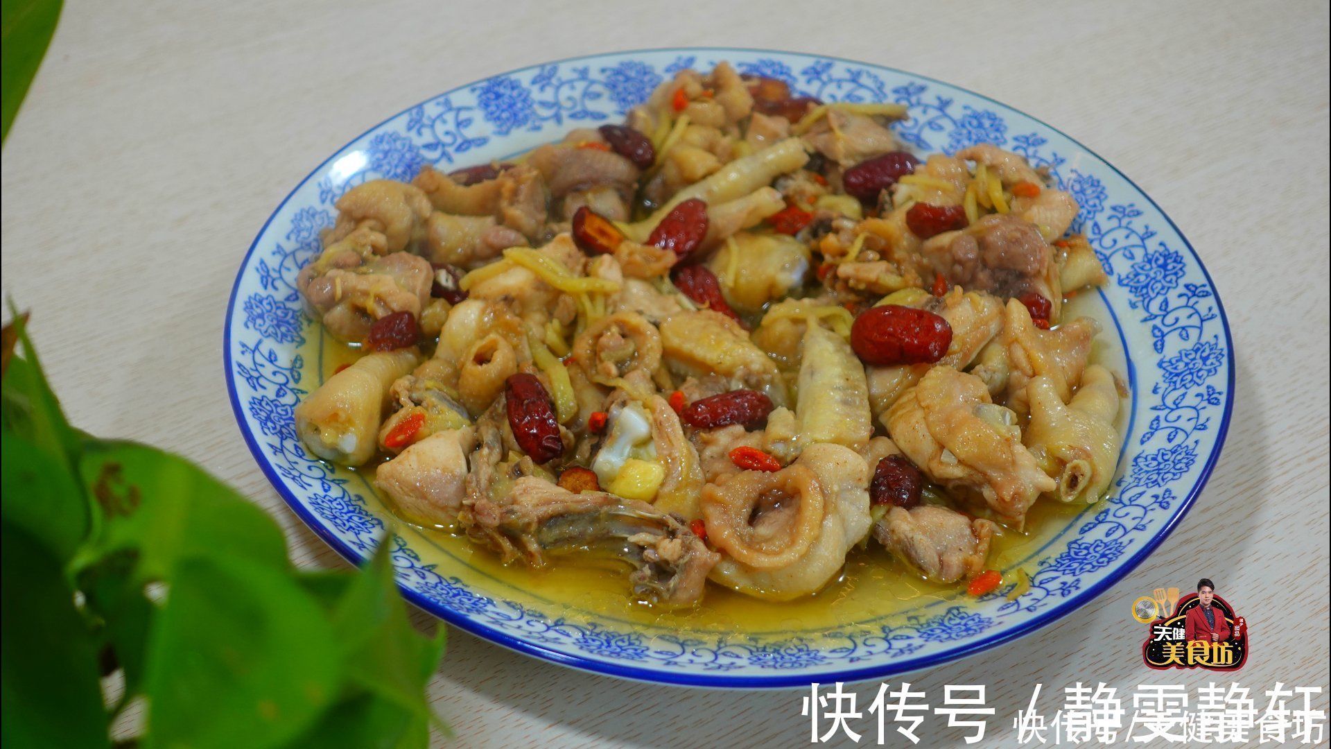 美味|鸡肉的新吃法,不煎不炒不红烧,营养美味,上桌就扫光