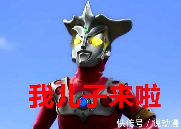 赛罗|《奥特曼银河格斗》第三季预告,光之国迎来存亡之战,雷格罗斯是主角!