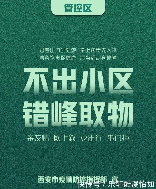 共同抗疫！这些海报长图请收藏，请扩散