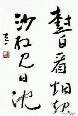 书法|李天一书法曝光,网友:写得太棒了,怪就怪父母过于溺爱了