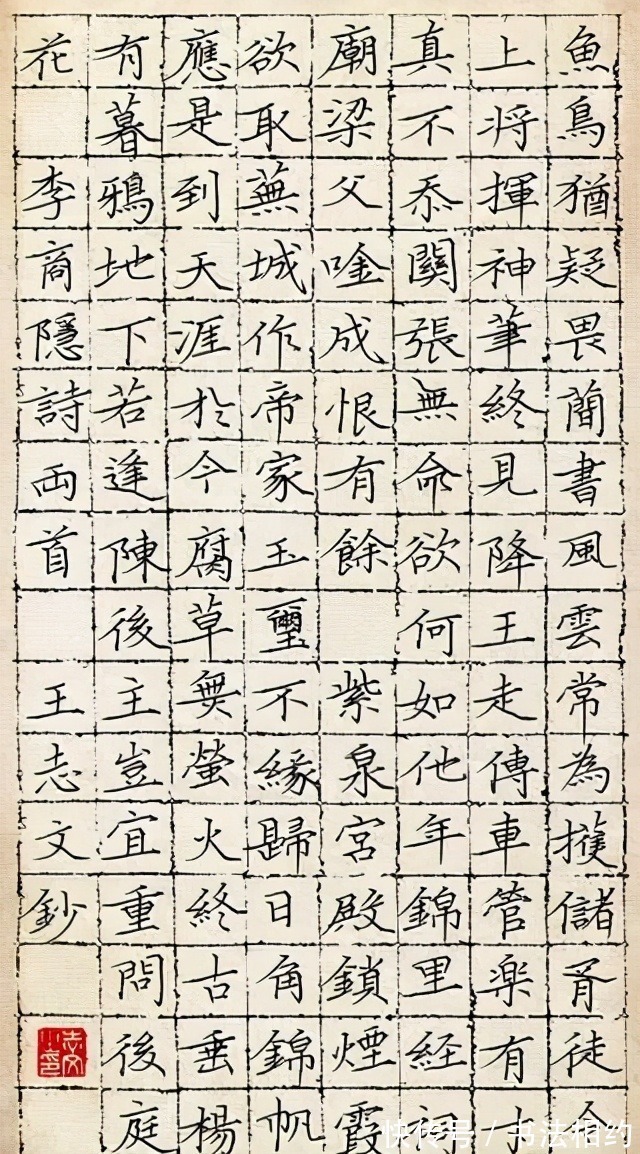 王志文#NO.1!王志文书法才是娱乐圈里的新标杆,传统又有型,酷酷的!