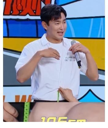 阿s《快本》4位男星现场量腿长,吴磊熊梓淇没啥,丁程鑫比例让我爱了