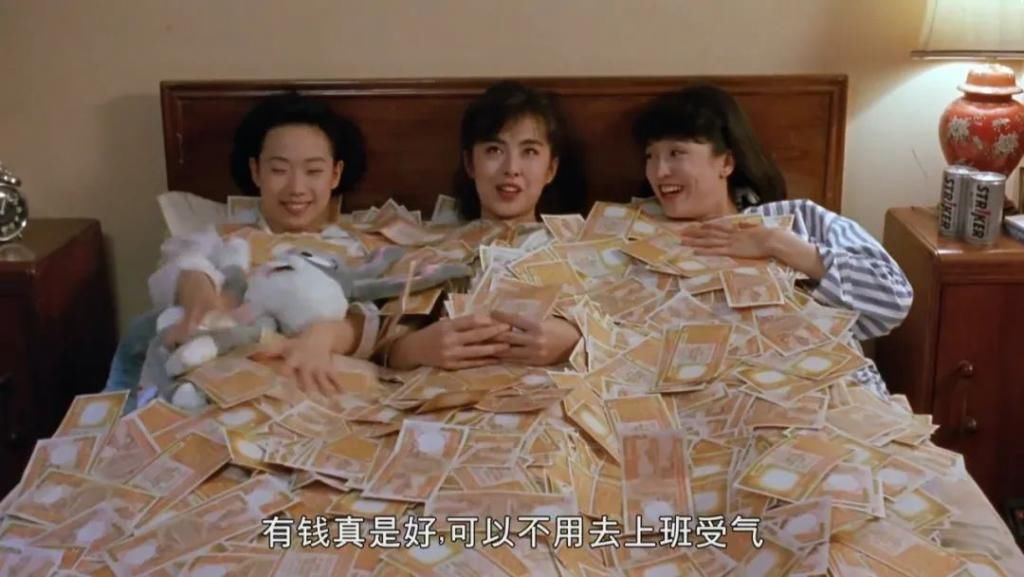  定期|刘涛节目上说“出道存15万定期”，女人的安全感从哪来？