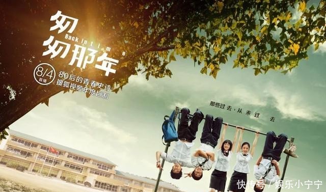 青春|国产青春剧,被偷走的20年|鲜观