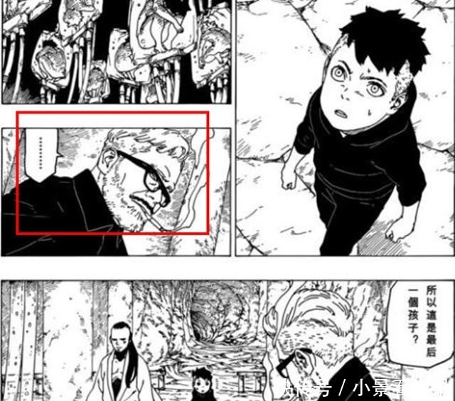 鸣人|博人传壳组织“出王牌”，首领实力惊人，堪比六道鸣人