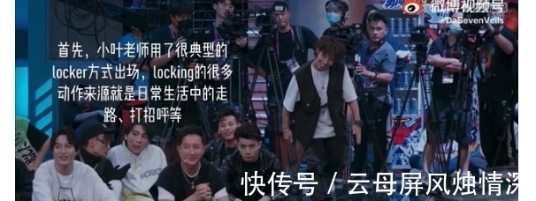 赞不绝口|王一博进步飞快，专业人士赞不绝口，细节诠释他太懂街舞文化